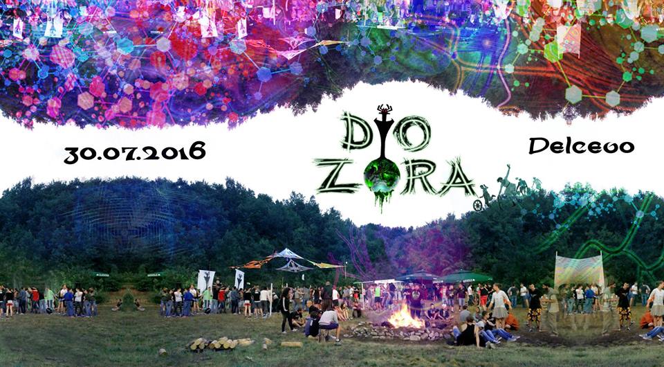 Ultimate Trance festival Do Zora „До Зора“ Delcevo 2016