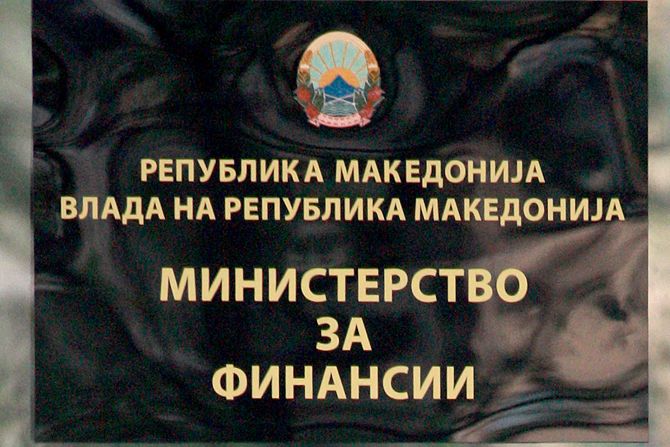 Министерство за финансии објави граѓански буџет за да биде разбирлив за граѓаните