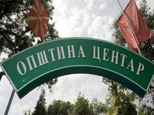 Општина Центар доби само 120, а Ѓорче Петров – 85.293 садници за „Денот на дрвото