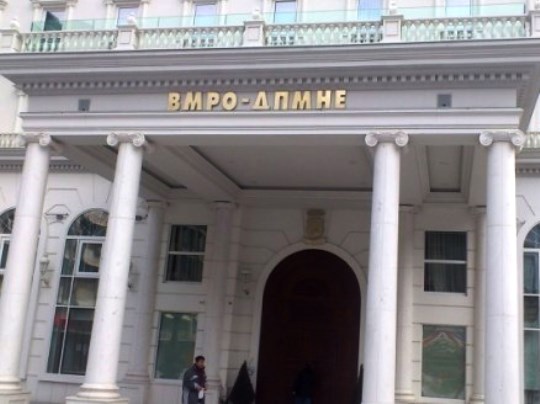 ВМРО-ДПМНЕ повика на протести пред судот