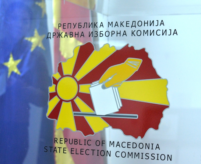 Расправа на ДИК за роковникот за Локалните избори 2017