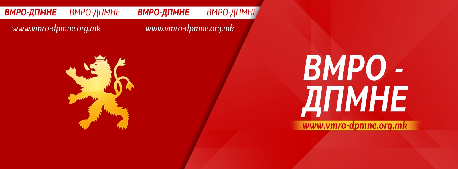 Реформаторите во ВМРО-ДПМНЕ со обраќање до Груевски