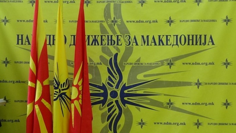 НДМ: Договорот СДСМ – ДУИ на увид за јавноста да види кој лаже, Груевски или Заев?