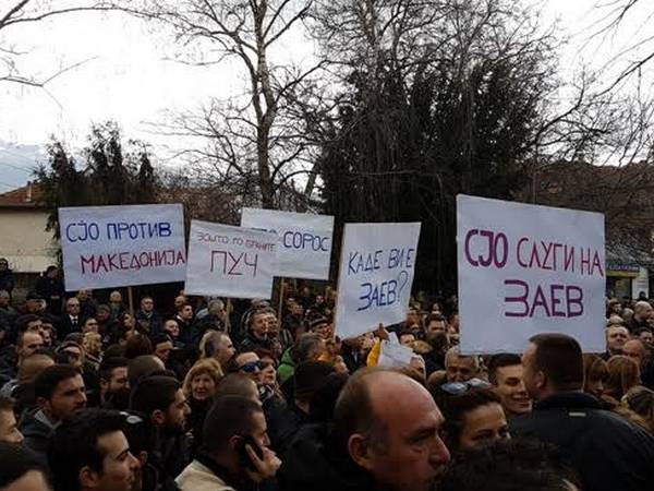 ВМРО-ДПМНЕ продолжува со протести во Охрид против СЈО