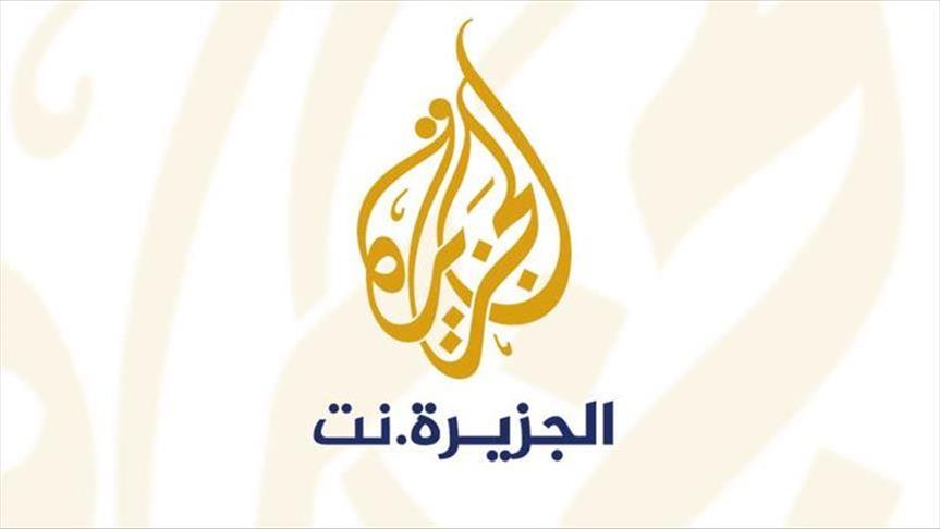 Саудиска Арабија: Доколку на ТВ-листата ја имате „Al Jazeera“, ви се заканува казна