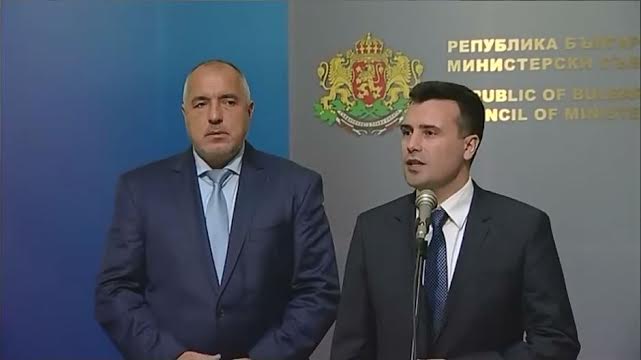 Заев во официјална посета на Бугарија на средба со Борисов
