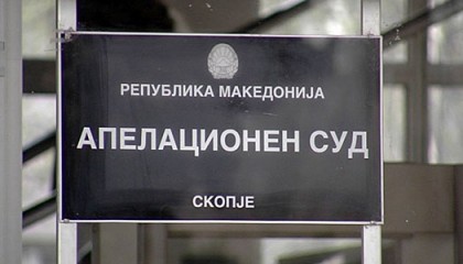 Расправата за користење на „бомбите“ во случајот против Канческа-Милевска одложена за утре