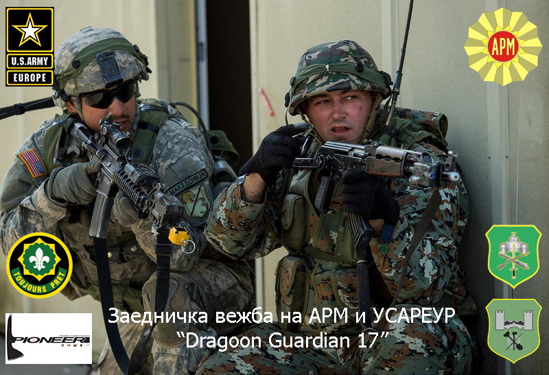 Презентација на воена опрема во Скопје дел од вежбата „DragoonGuardian 17“