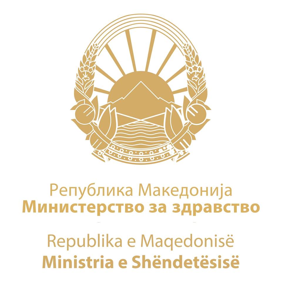 Министерство за здравство: Одговорно тврдиме дека нема инсулин во Република Македонија кој е со краток рок