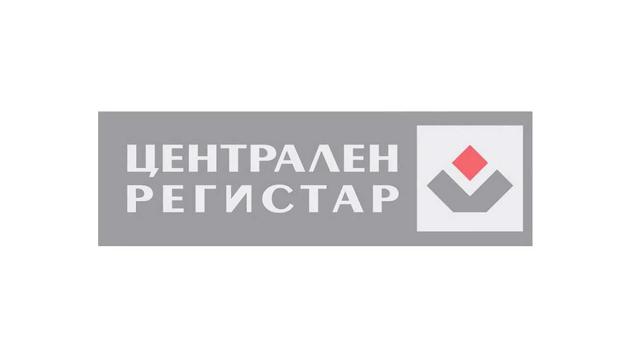 Отказ за Емил Јакимовски вработен во Централен регистар поради закани