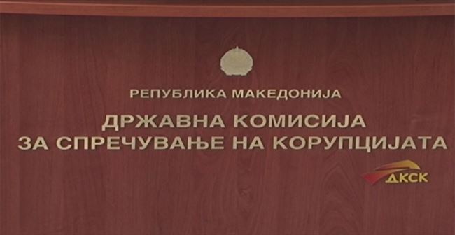 ДКСК ги отфрла паушалните наводи на Иванов за злоупотреба на нејзината функција