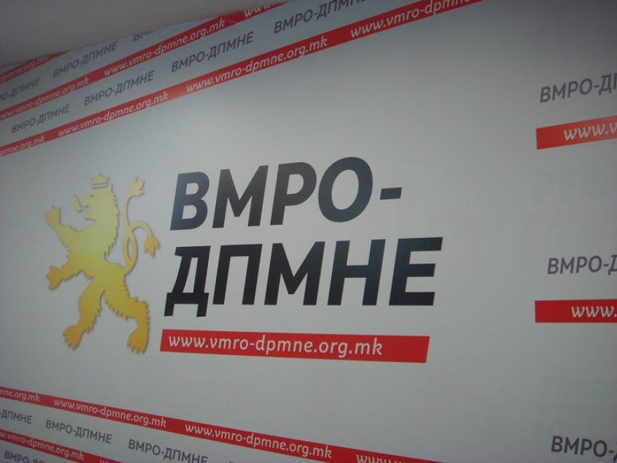 ВМРО-ДПМНЕ вечерва ќе одржи Централен комитет
