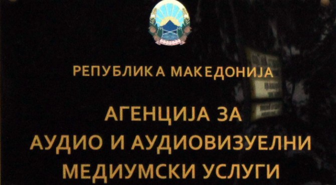 „Алфа“, „Сител 3“, „Сонце“, „Скопје“ и „Слободна Македонија“ да ја платат лиценцата