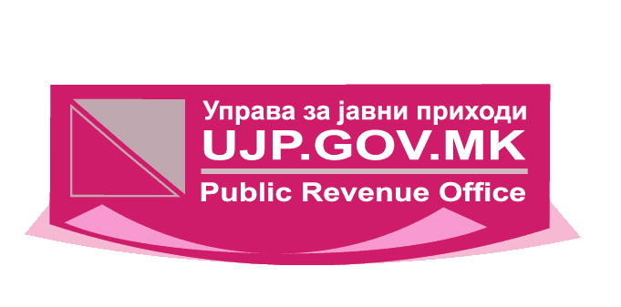 УЈП ќе ги доставува претпополнетите годишни даночни пријави од 1. април