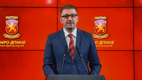 ВМРО-ДПМНЕ стана полноправна членка на Центристичката Демократска Интернационала