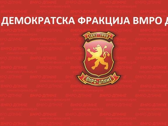 ВМРО Демократска фракција: Калкулантската политика на раководството на ДПМНЕ, налага ново и прочистено ВМРО-ДПМНЕ