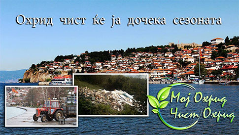 Акција за чистење на Охрид во пресрет на туристичката сезона