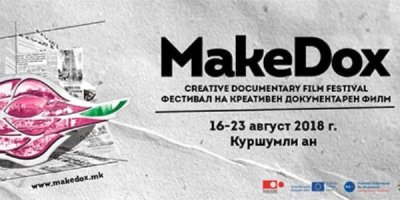 Деветто издание на Фестивалот за креативен документарен филм „МакеДокс“