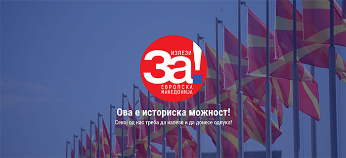 СДСМ: ВМРО-ДПМНЕ да покаже дека навистина е за ЕУ и НАТО