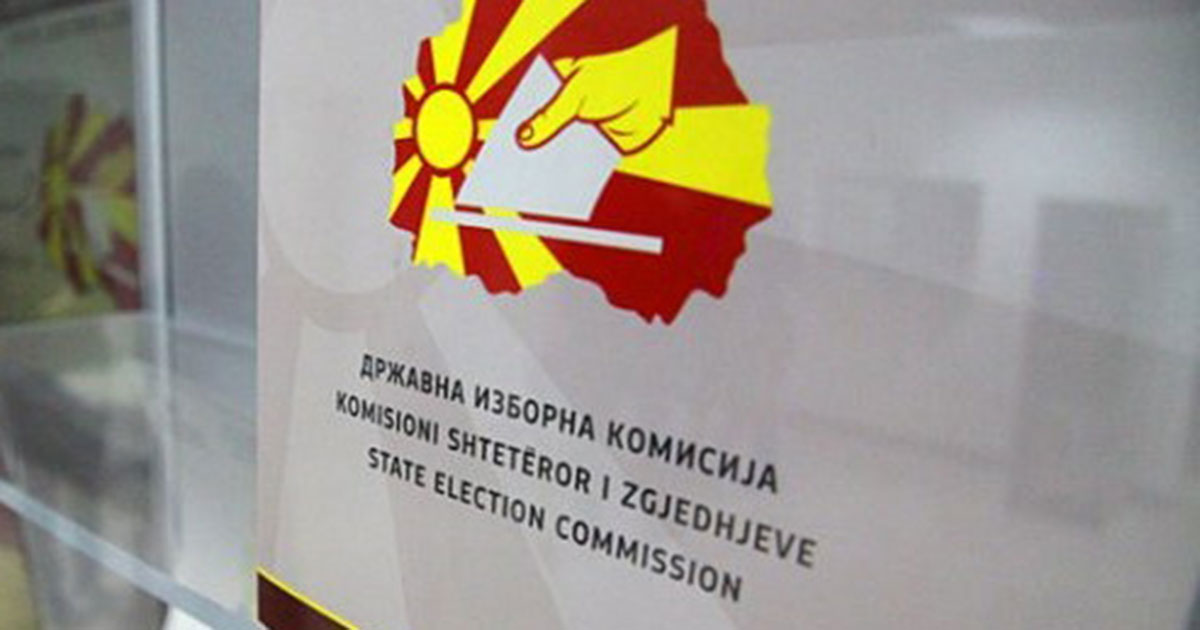Кривична пријава против 4 члена на ДИК и управител за набавката на софтверот користена на изборите