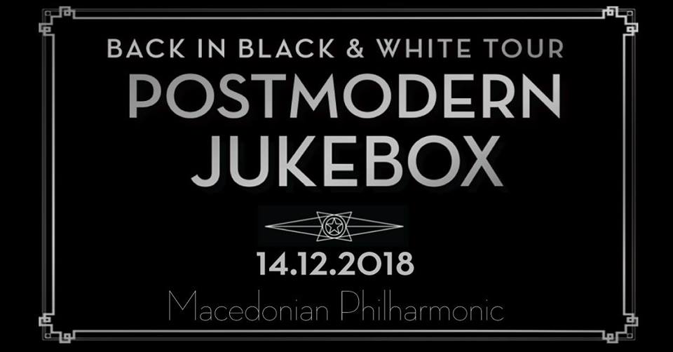 Македонска филхармонија: POSTMODERN JUKEBOX ВО СКОПЈЕ