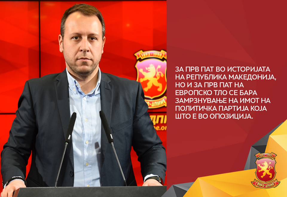 Јанушев: За прв пат во историјата на Македонија се замрзнува имот на политичка партија