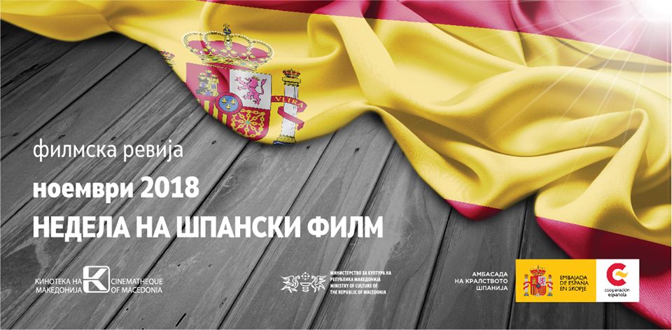 Кинотека на Македонија: Недела на шпански филм, 21-27. ноември