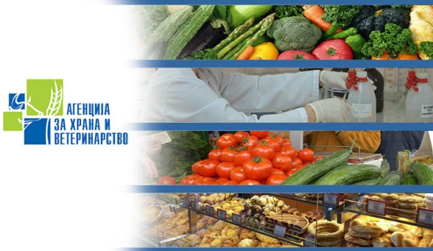 АХВ: Препораки за вработените во производствените капацитети за храна