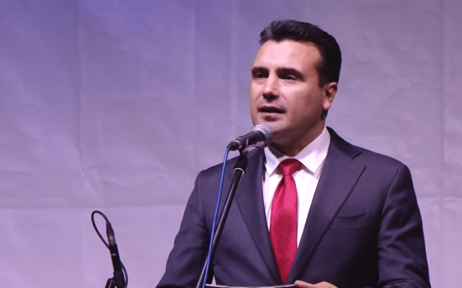 ЗАЕВ: Мое право е да бидам Македонец и да зборувам македонски јазик