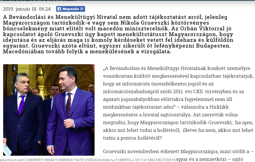 „ХирКлик“: Груевски го нема подолго време – може веќе не е во Унгарија