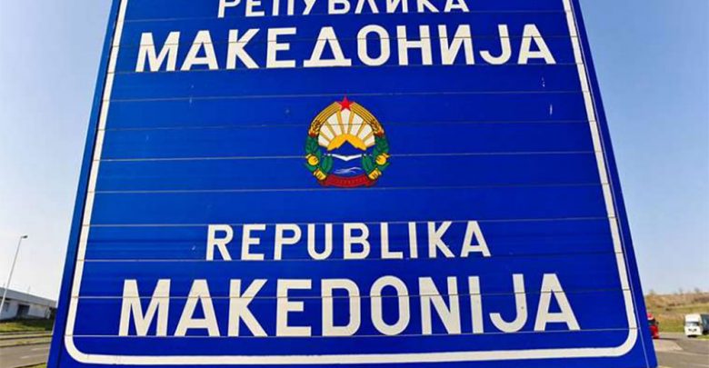 Се подготвуваат новите табли со Република Северна Македонија