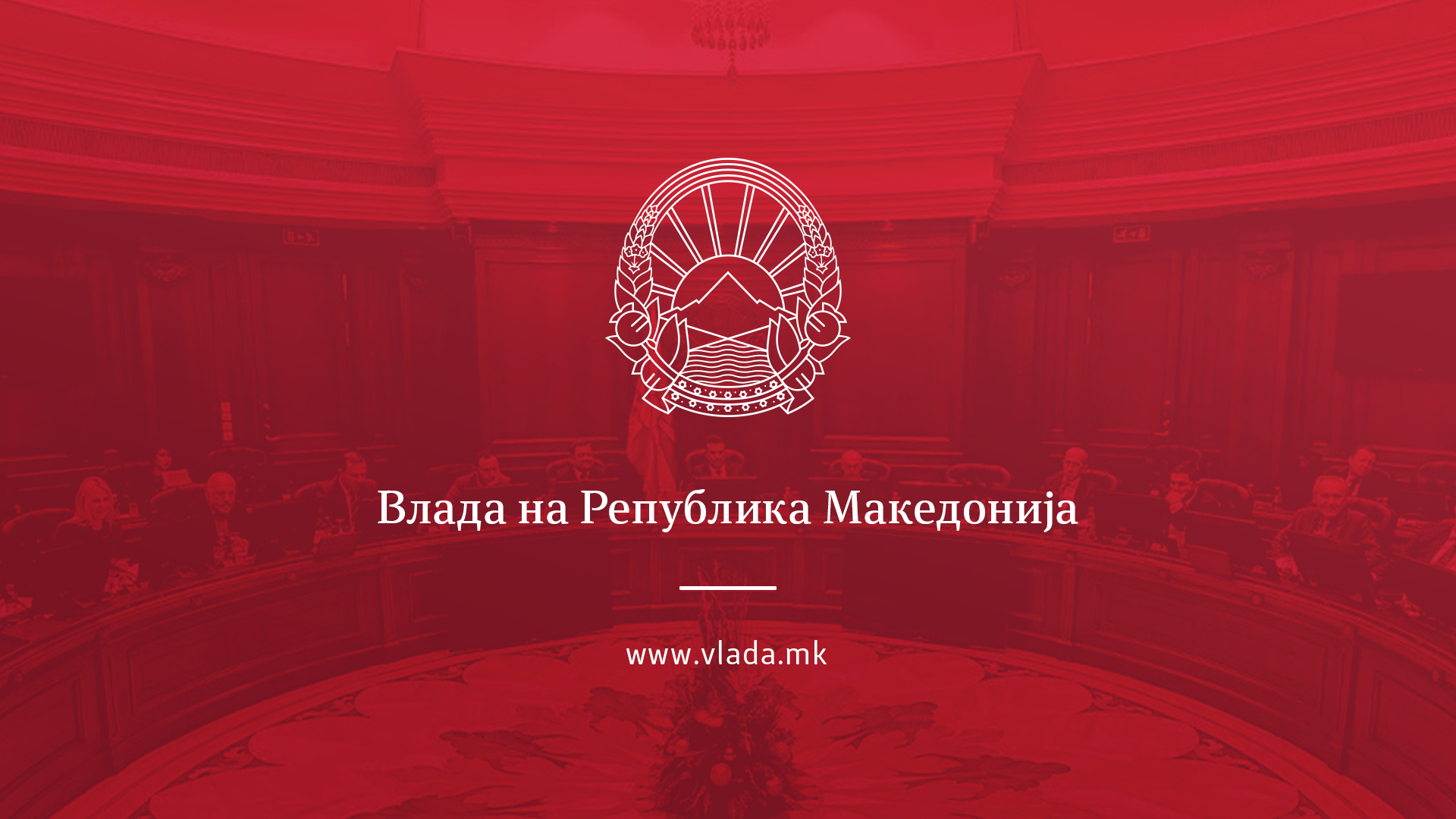 Заедничко соопштение на Влада на Република Македонија и партијата БЕСА