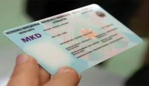 МВР издава потврди на граѓаните за документи кои не го содржат новото име