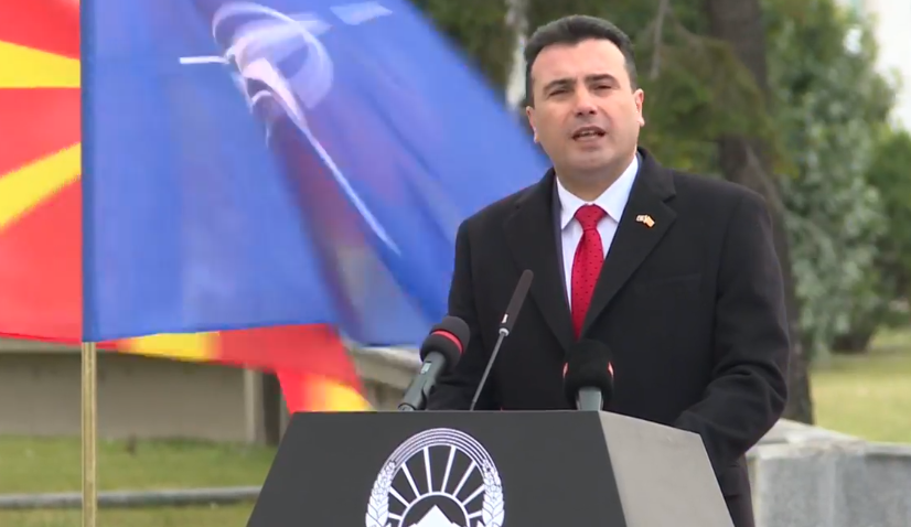 Знамето на НАТО се вее пред македонската влада
