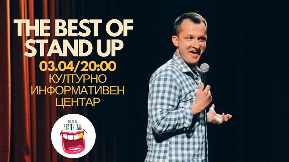 The Best of Stand Up – Никола Тодороски