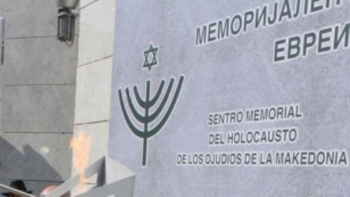 Скопје одбележува 76 години од депортацијата на македонските Евреи