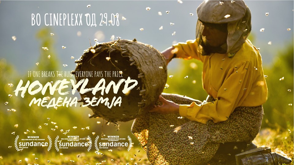 Премиера на „Honeyland“ во Cineplexx