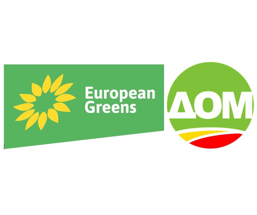 ДОМ: Европските зелени со поддршка за европската интеграција на Македонија