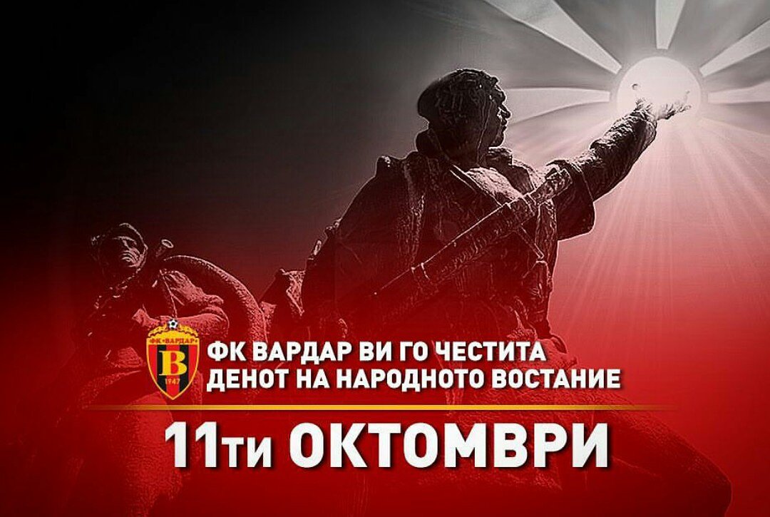 ФК Вардар: Честит Ден на народното востание на македонскиот народ