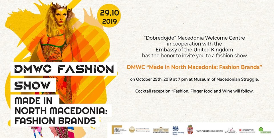 Модна ревија „Made in North Macedonia: Современ дизајн дизајниран од минатото