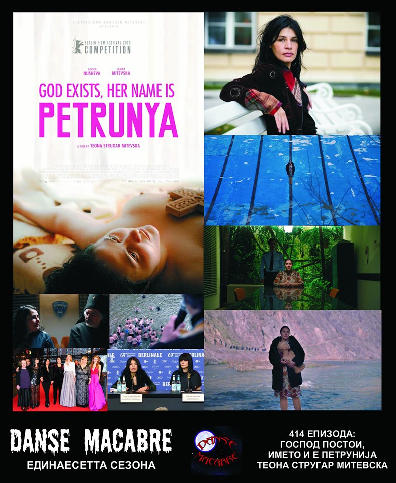 “Петрунија” нижи нови награди на меѓународните филмски фестивали