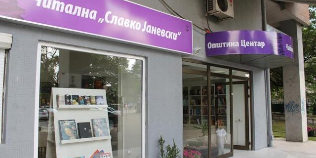 Дали „Улица“ на Славко Јаневски е првиот македонски роман?