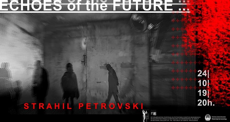 НГМ: Изложба “Еха од иднината” на Страхил Петровски