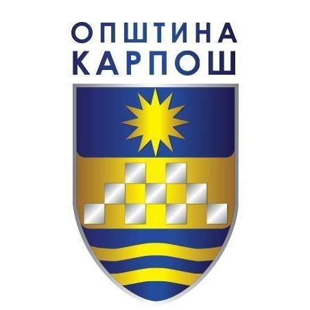 Општина Карпош: ВМРО–ДПМНЕ го најави утрешното насилство во Карпош