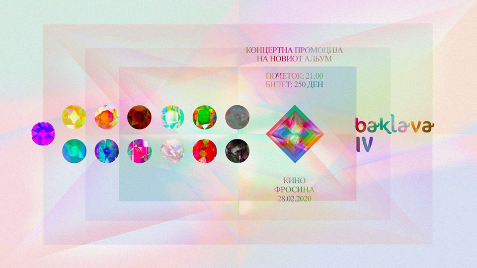Баклава во МКЦ – концертна промоција на новиот албум „IV“