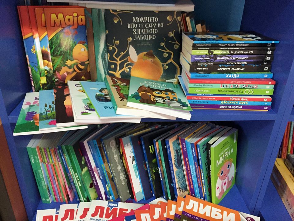 „АРС ЛАМИНА“ донира книги за библиотеката во “СОС Детско село Македонија”