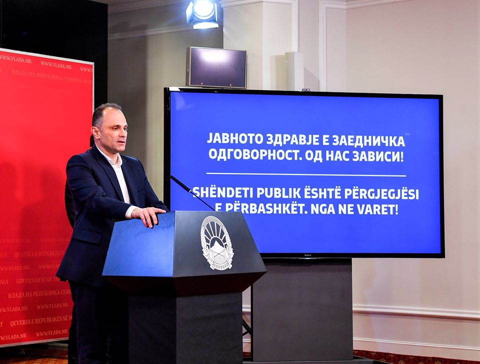 Министерот Филипче ќе одржи прес-конференција во 14.30 часот