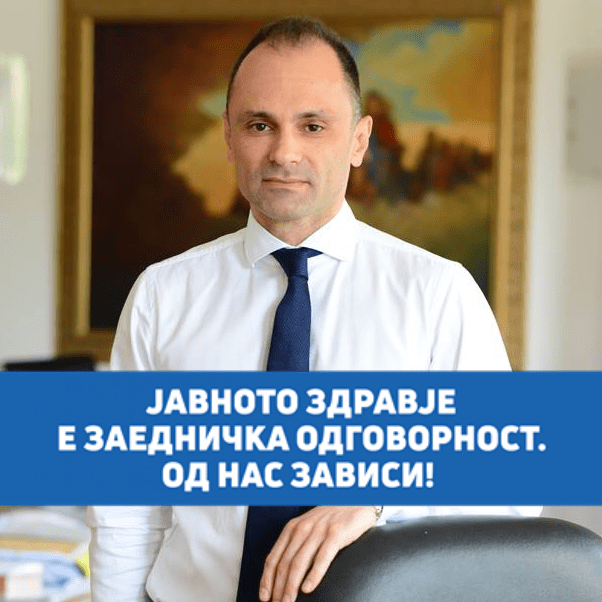 Министерот Филипче потврди дека Драган Вучиќ починал од коронавирус