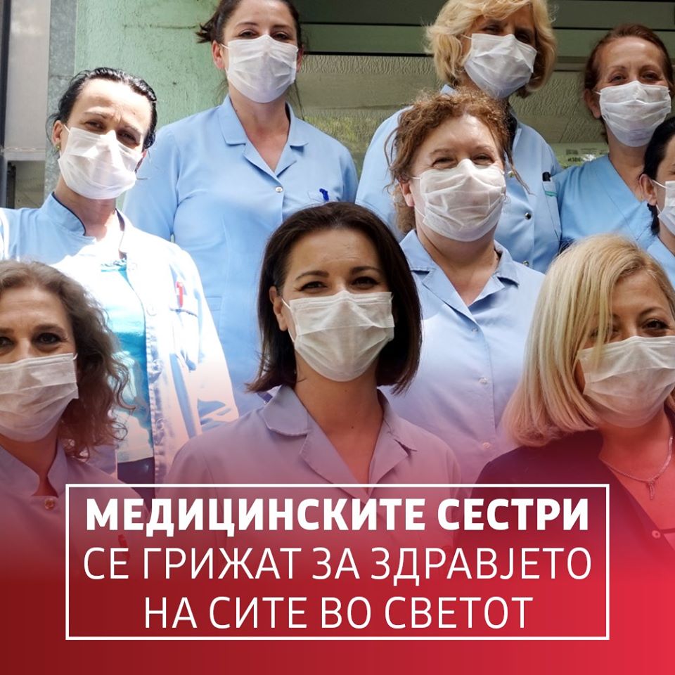 Филипче: На Меѓународниот ден на медицинските сестри одаваме почит за сите кои застанаа во првите борбени редови