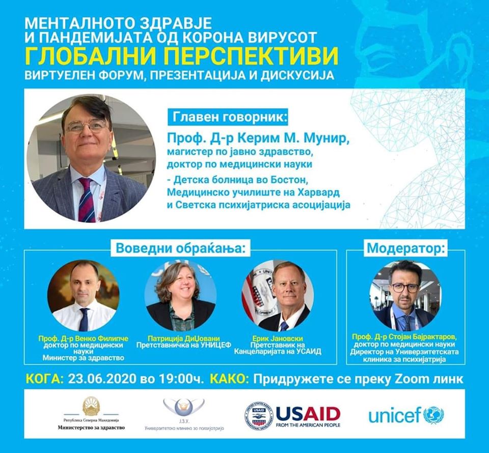 ФИЛИПЧЕ: Вклучете се во дискусијата “Менталното здравје и пандемијата од коронавирусот”